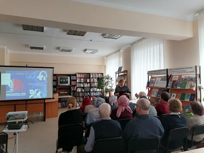 «Народов много – страна одна!»