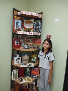 «Книга о войне. Книга на войне»