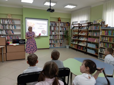 «Библиотечная сказка»