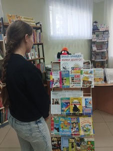 «Знай правду – живи долго!»