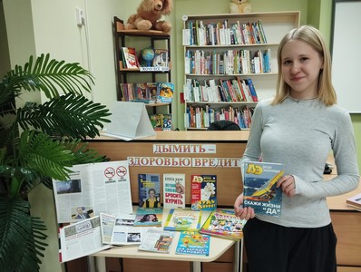 «Дымить - здоровью вредить!»