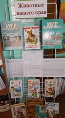 dscn2343