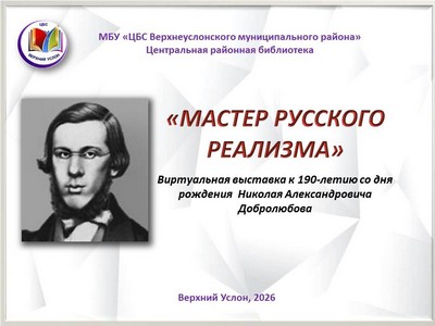 05.02.2026