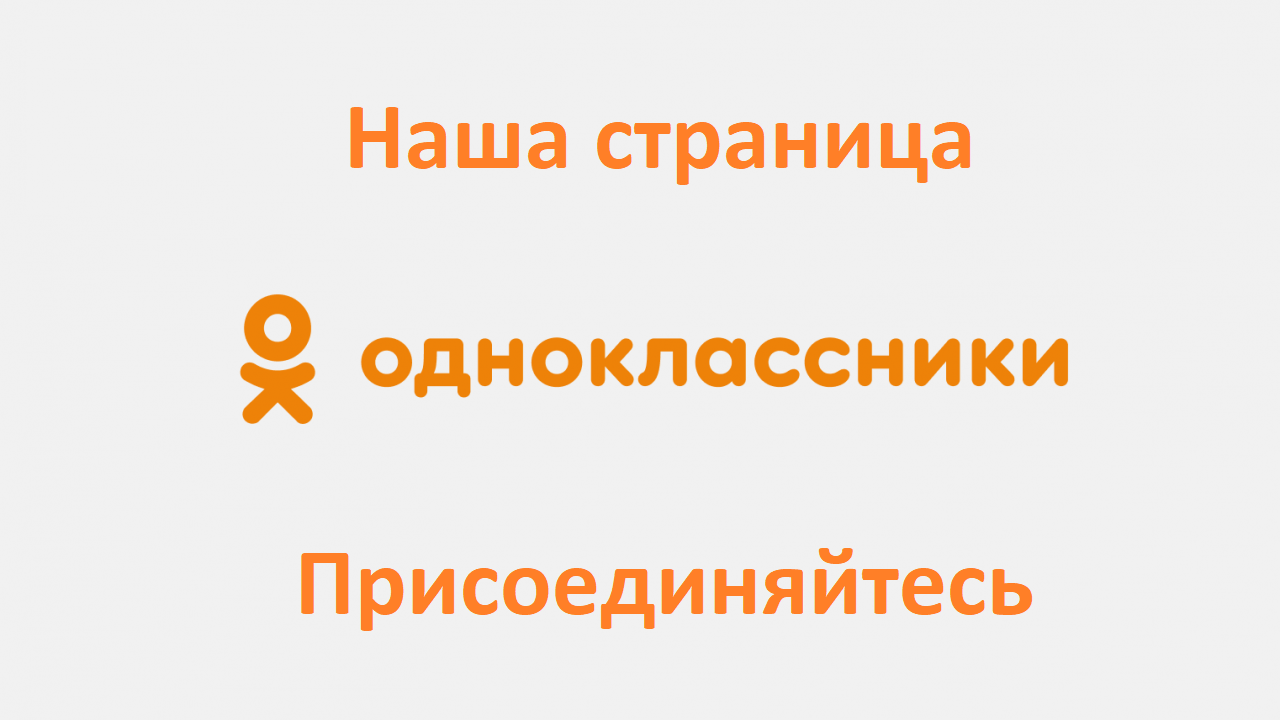 Профессиональная статистика посещаемости