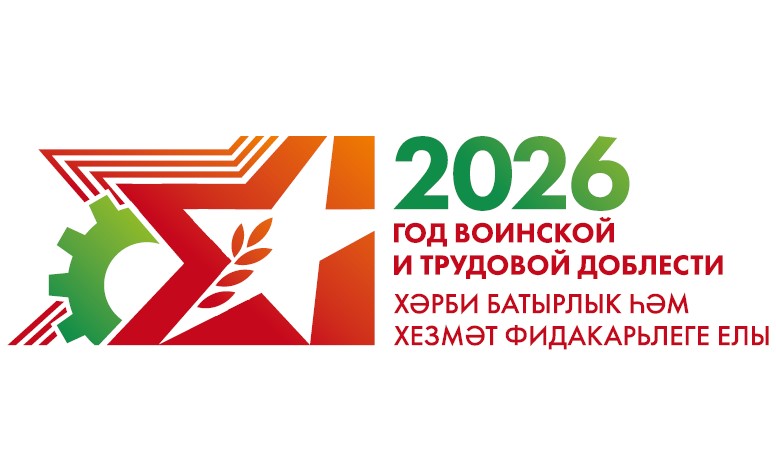 Профессиональная статистика посещаемости