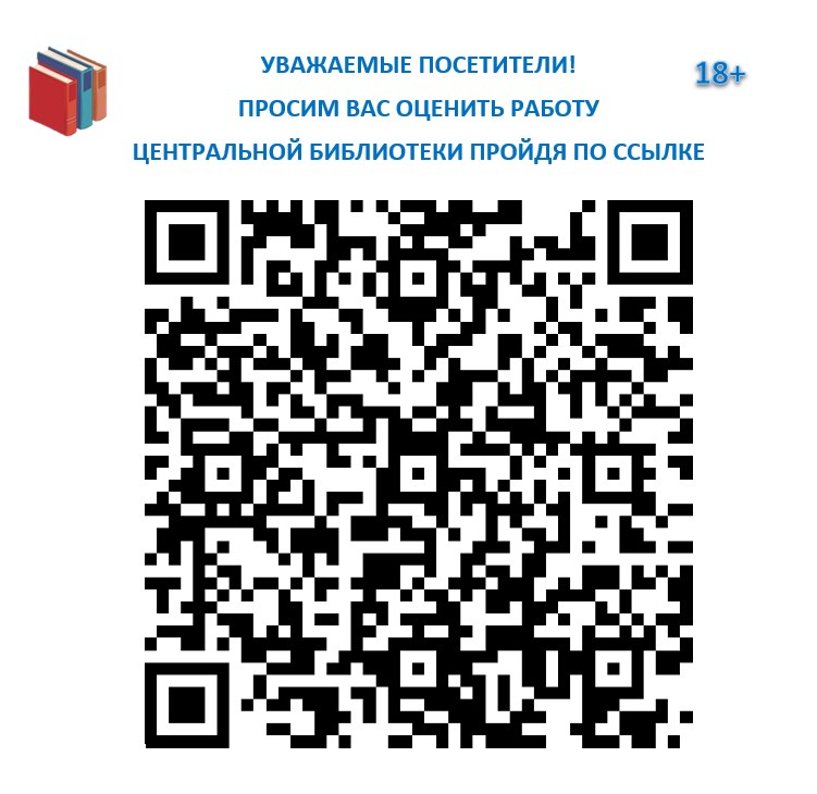 Профессиональная статистика посещаемости